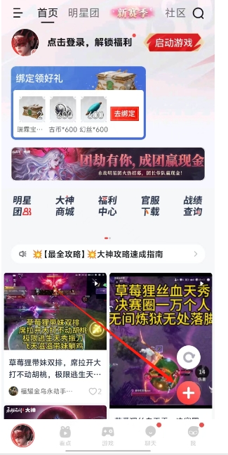 微信截图_20250307162308.png