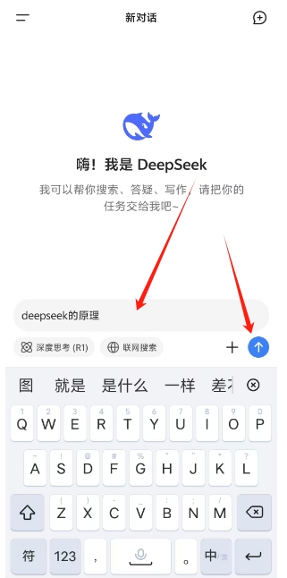 微信截图_20250307142402.png