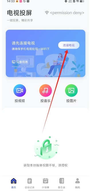 微信截图_20250307143920.png