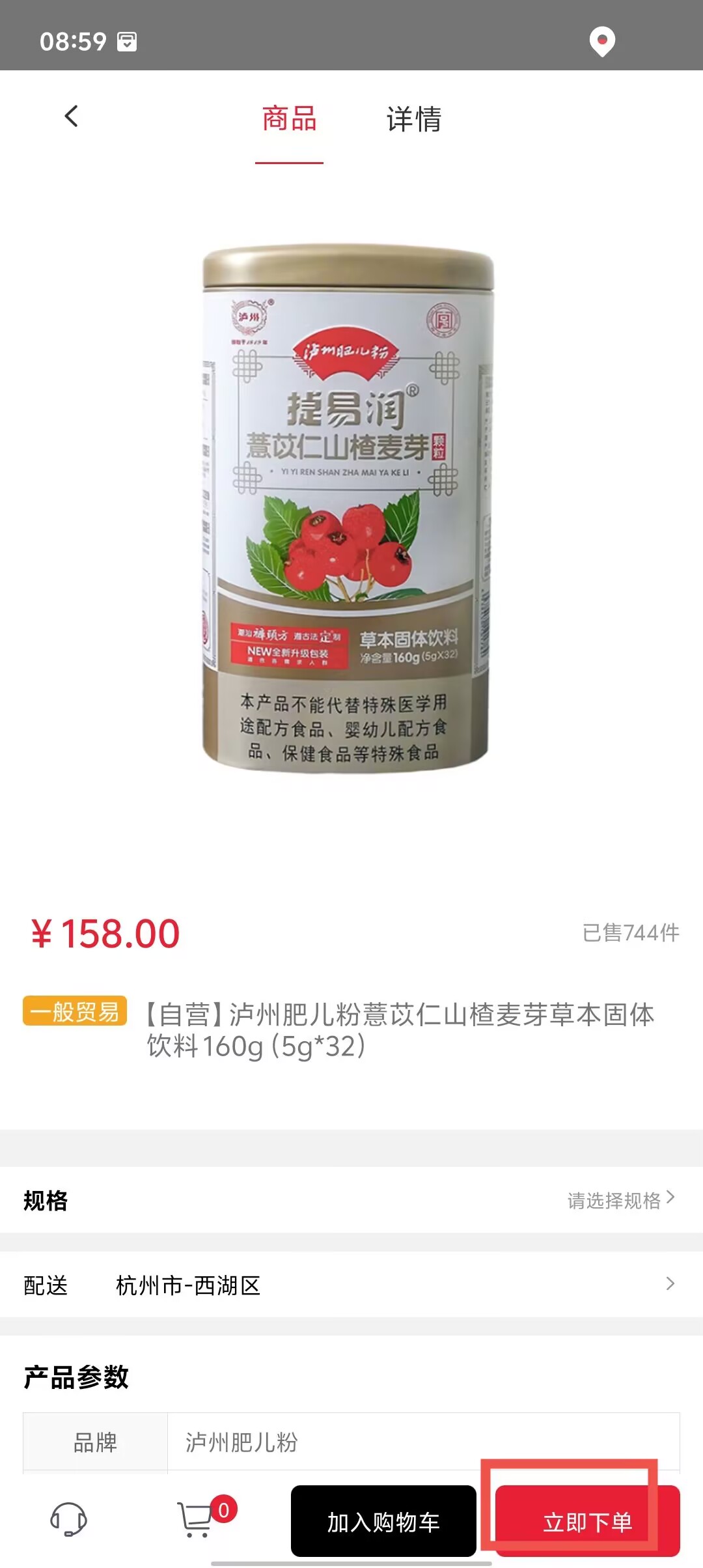 977f34fb7804d6811c4746a3a90e85df.jpg