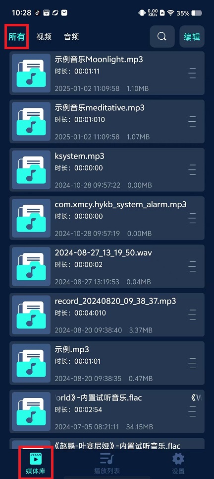 微信图片_20250307102919.jpg