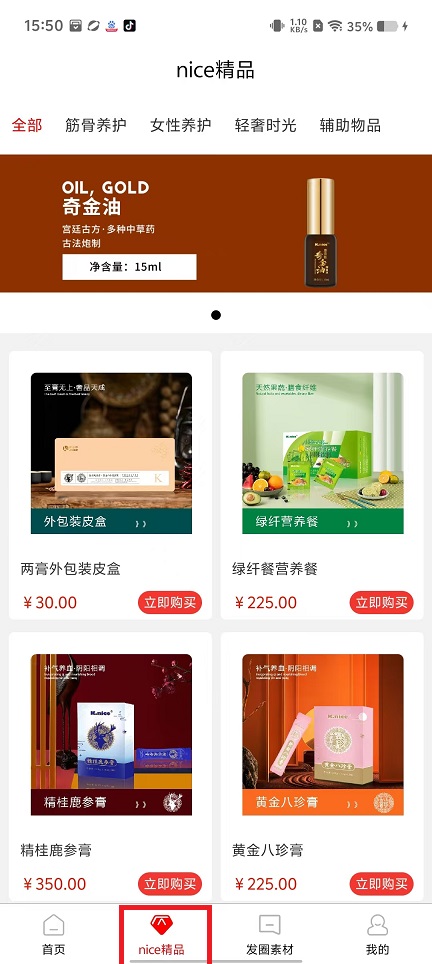 微信图片_20250307155053.jpg