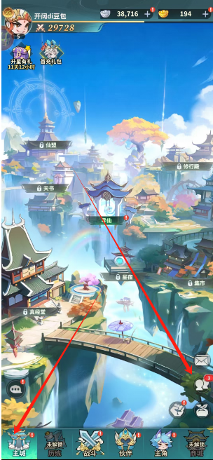 1741318682169.png
