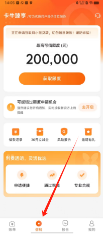 242c36f9fba558d31d3274411863366.png