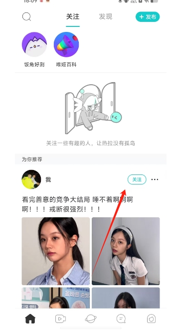 微信截图_20250307161629.png
