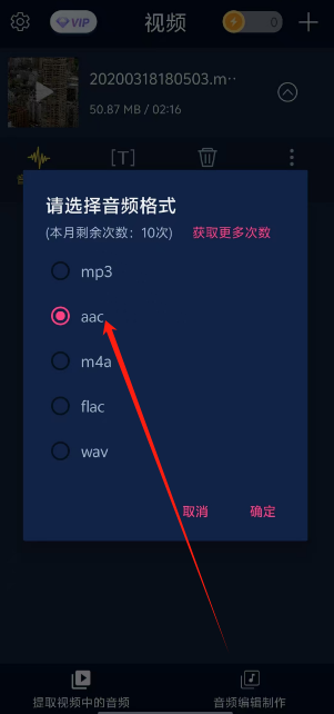 1741330166121.png