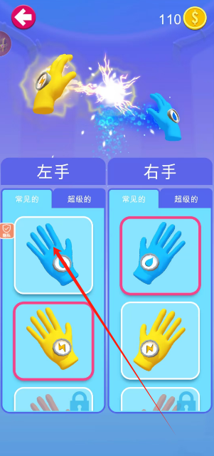 1741311780984.png