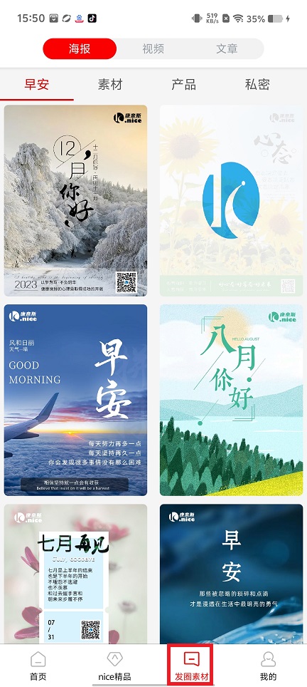 微信图片_20250307155054.jpg