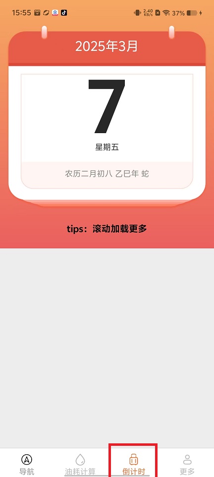 微信图片_202503071558161.jpg
