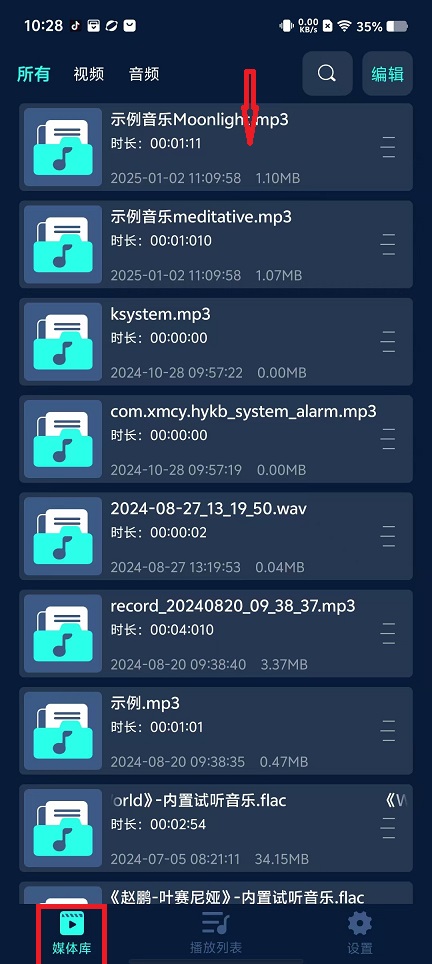 微信图片_20250307102919.jpg