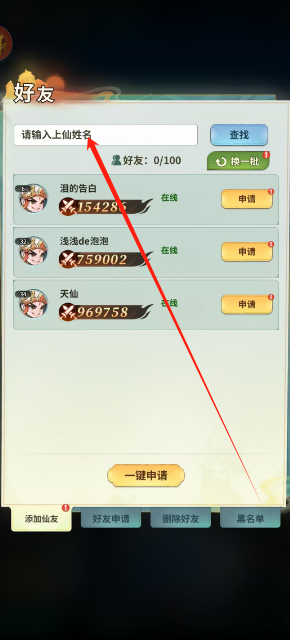 1741318656648.png