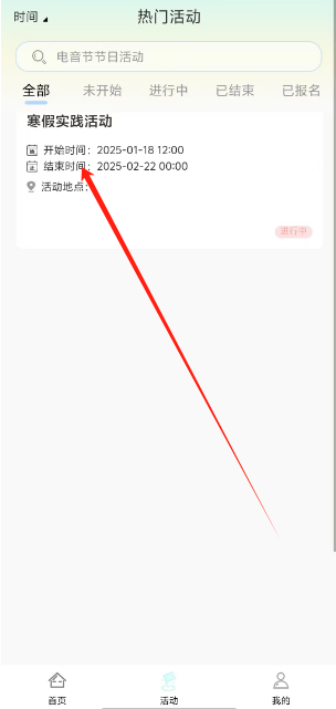 1741321554689.png