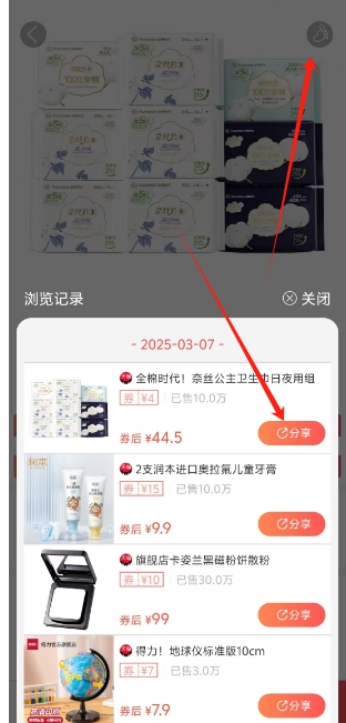 微信截图_20250307145738.png