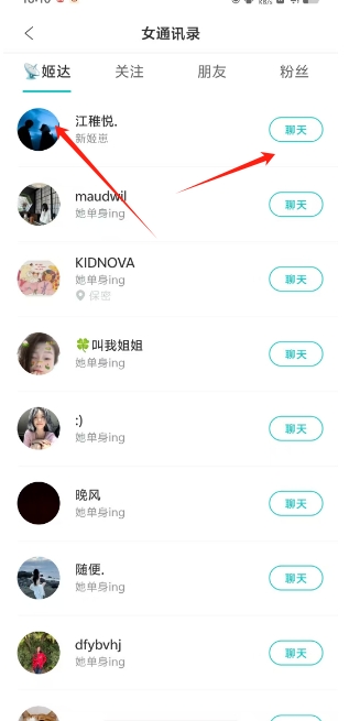 微信截图_20250307161806.png