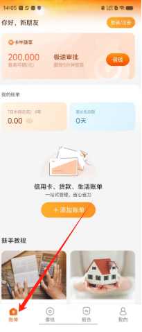 013bd50ce1b3668aab5711795989fb1.png