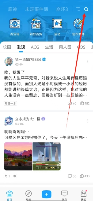 微信截图_20250307162630.png