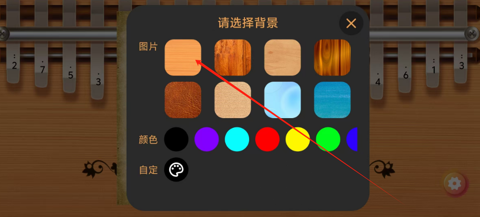 1741319706456.png