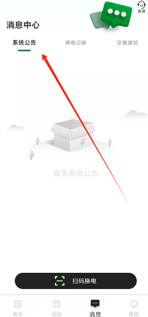 1741324686247.png