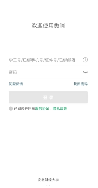 微信截图_20250307151224.png