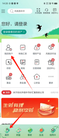 e4452a795f2e66eb75031a7eb973efc.png