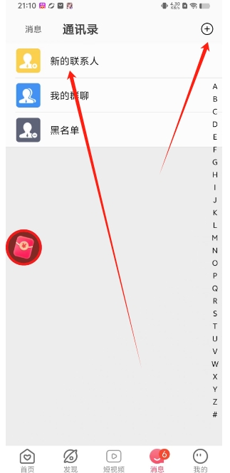 微信截图_20250310211948.png