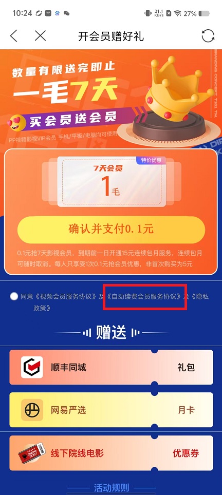 微信图片_20250310102547.jpg