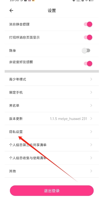 微信截图_20250310210835.png