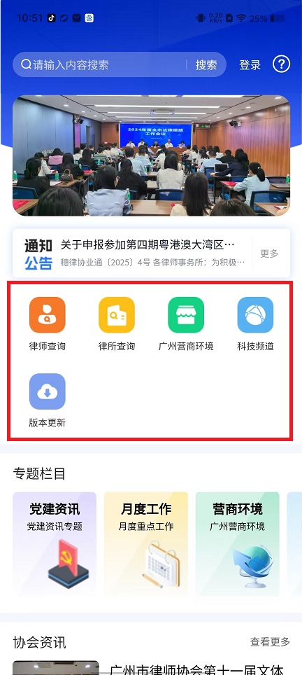 微信图片_20250310105141.jpg