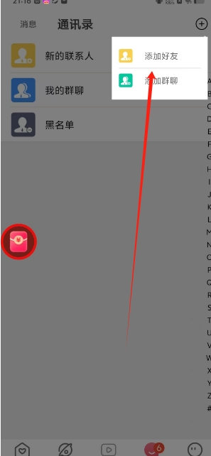 微信截图_20250310212002.png