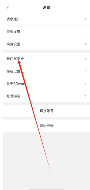 微信截图_20250310205018.png