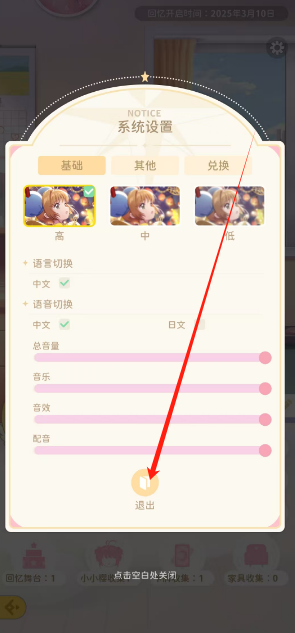 1741582602490.png