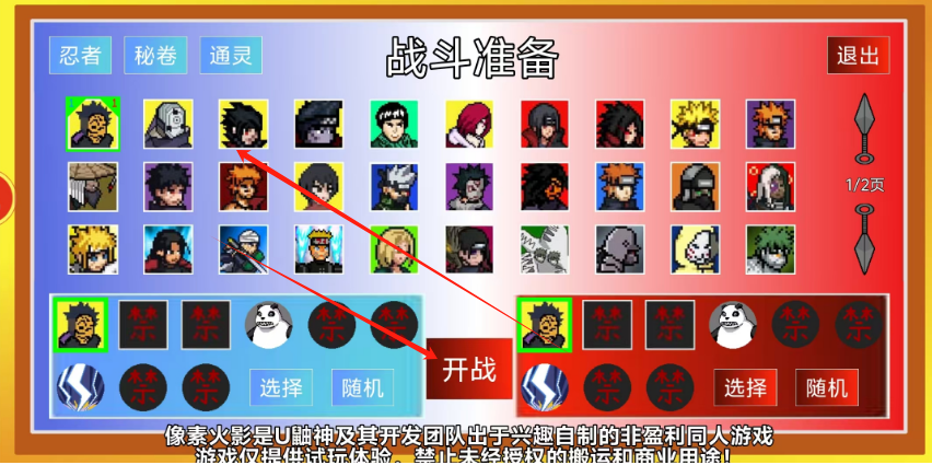 1741574558286.png