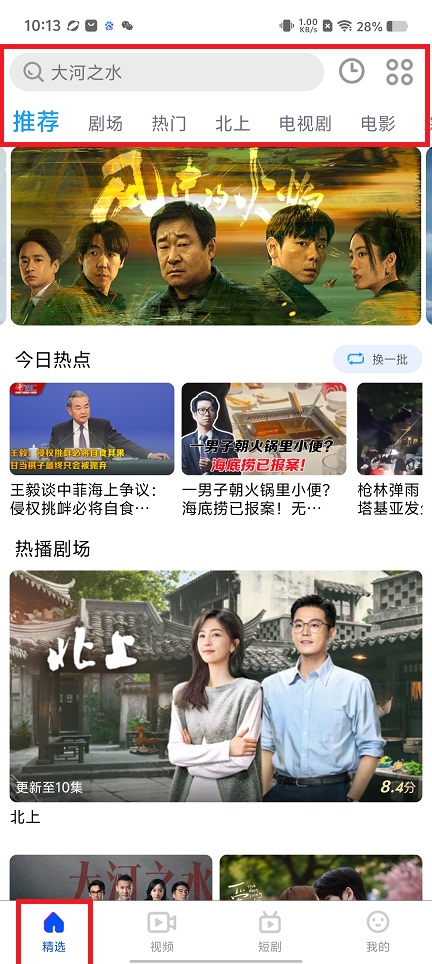 微信图片_20250310101426.jpg