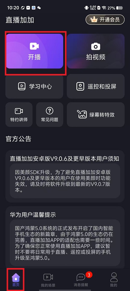 微信图片_20250310102134.jpg