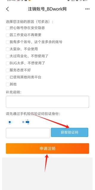 微信截图_20250310205044.png