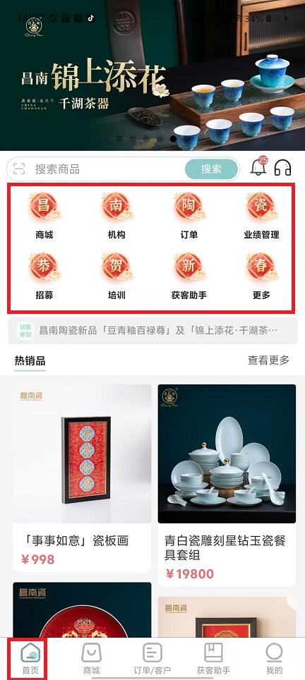 微信图片_20250310143919.jpg