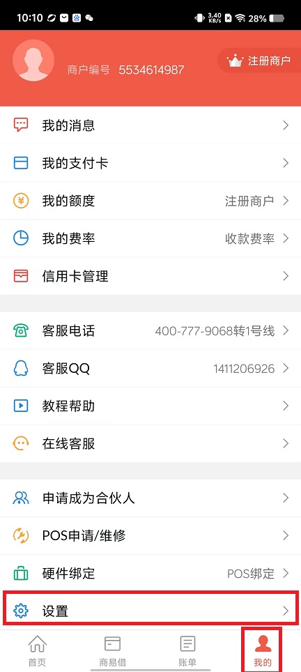 微信图片_20250310101118.jpg