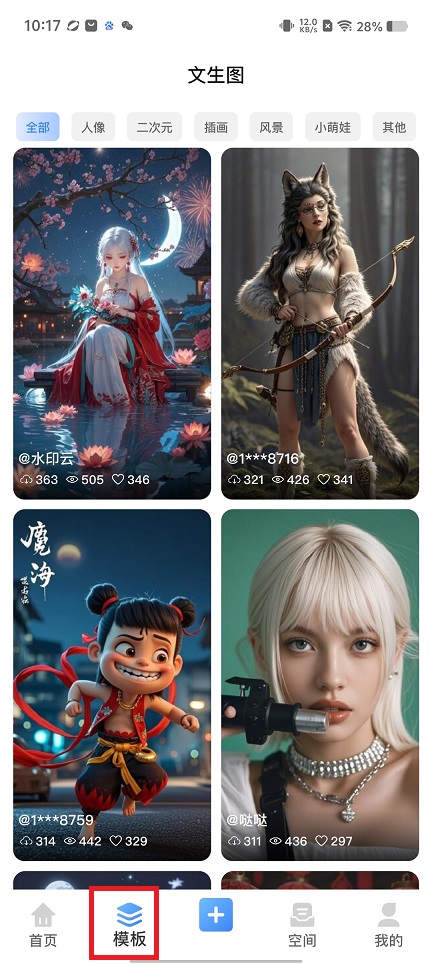 微信图片_20250310101821.jpg