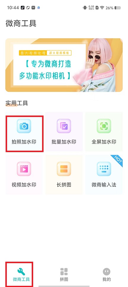 微信图片_20250310104622.jpg