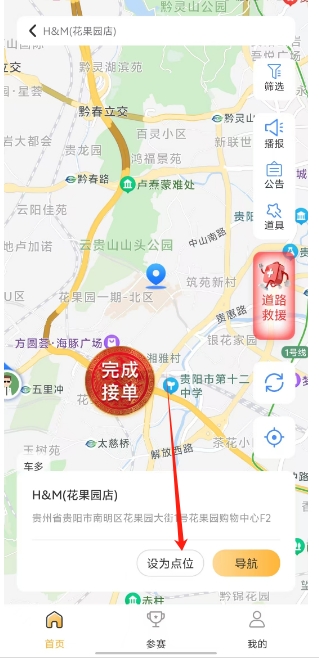微信截图_20250310194026.png