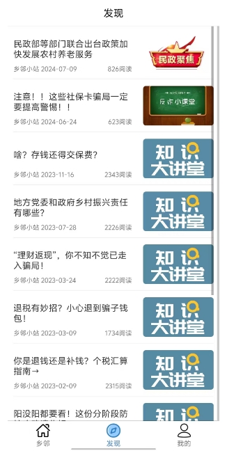 微信截图_20250310212217.png
