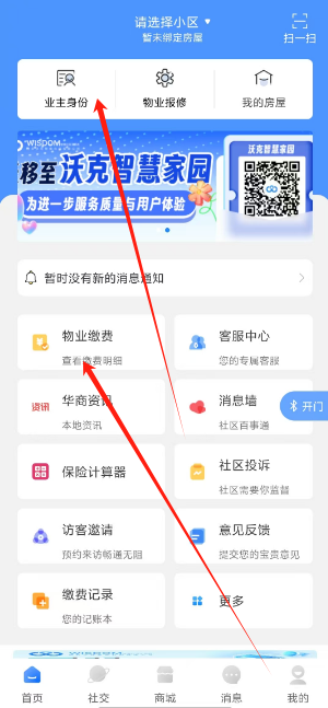 1741585117603.png