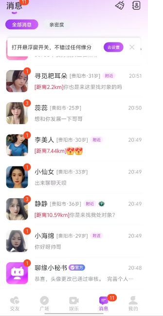 微信截图_20250310210729.png