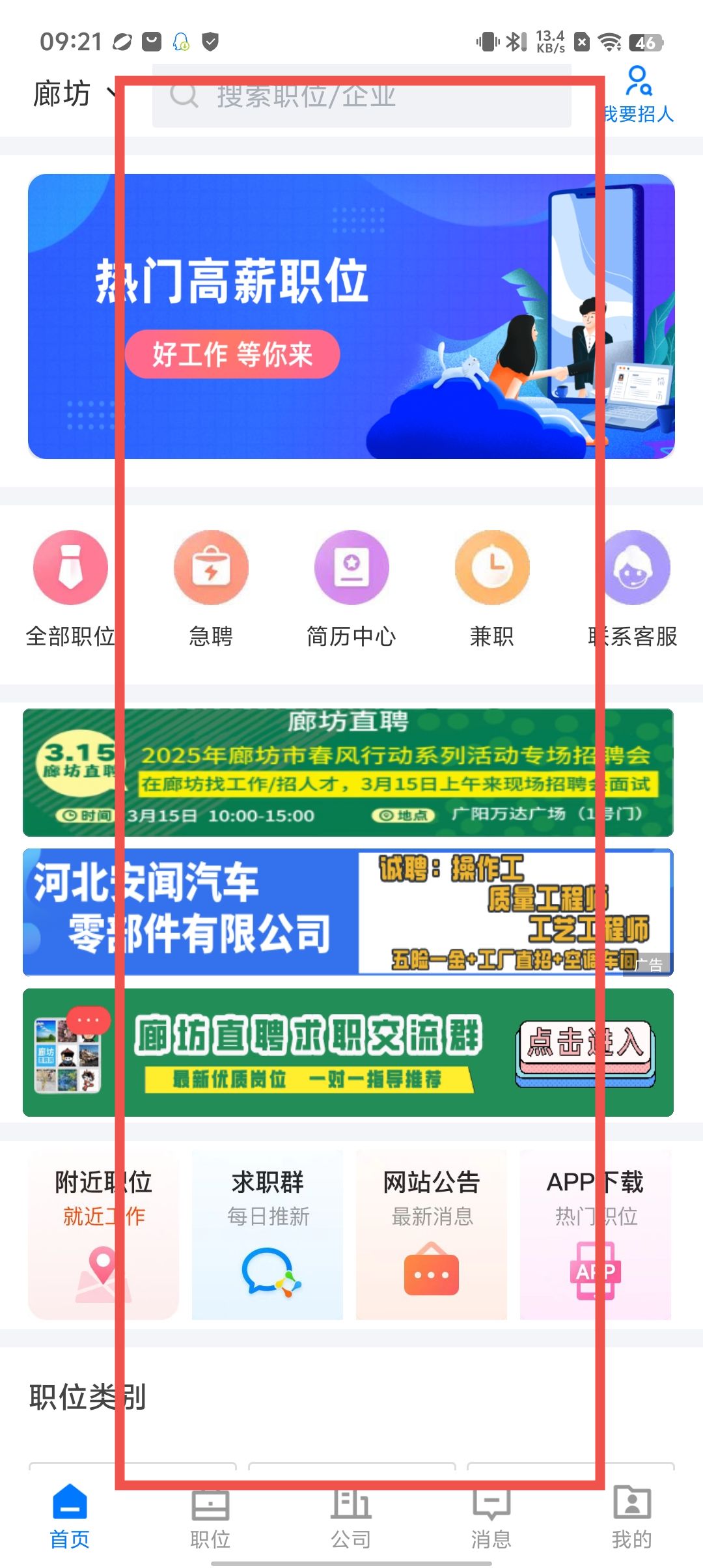 8a631efa7e90f50cc0364a3f88c3a492.jpg
