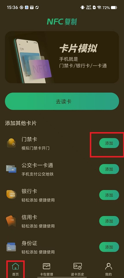 微信图片_20250310154149.jpg