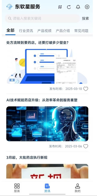微信截图_20250310193429.png