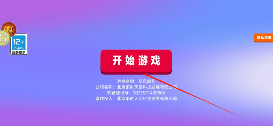 1741580385749.png