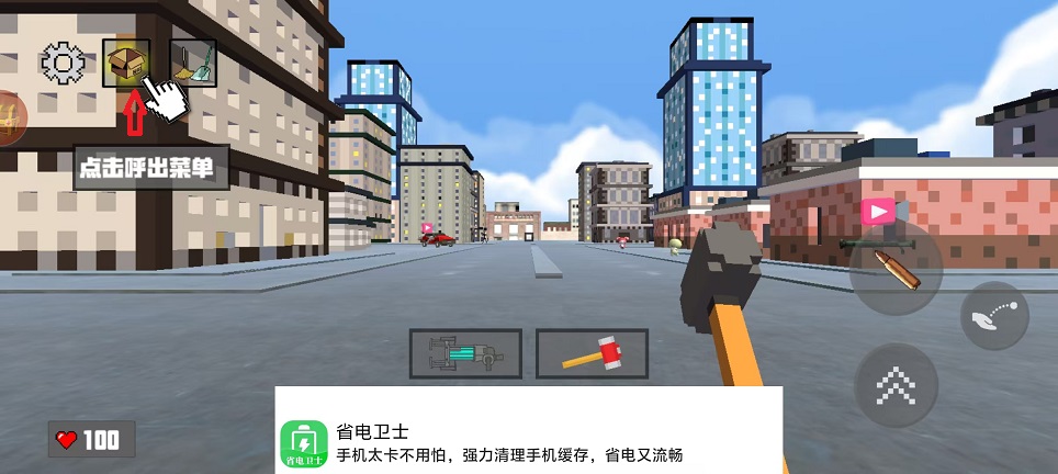 微信图片_20250310121340.jpg