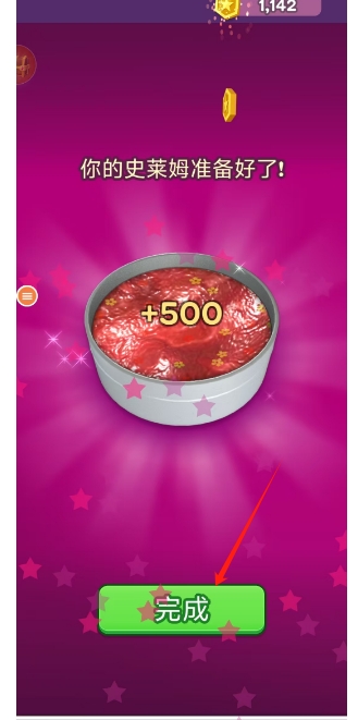 微信截图_20250310192037.png