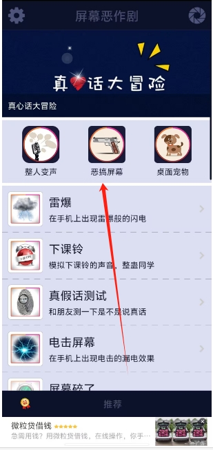 微信截图_20250310190332.png
